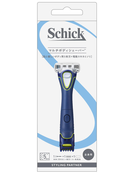 Schick 男士多功能剃刀 - 5 個刀片，帶皮膚防護罩和額外刀片藍色