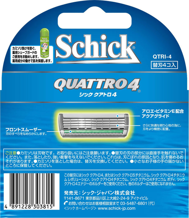 Schick Quattro 4 刀片刮鬍刀替換刀片 4 件裝