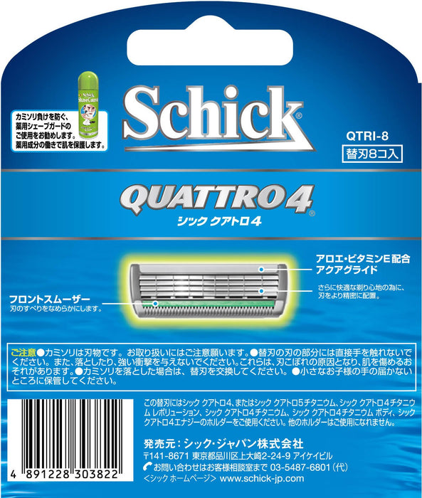 Schick Quattro 4 刀片替換刀片 8 件裝（Schick）