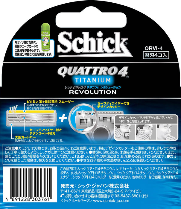 Schick Quattro 4 鈦合金 4 刀片革命替換刀片 4 件