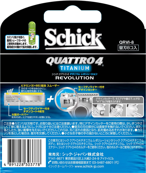 Schick Quattro 4 Titanium Revolution 8 件替换刀片套装