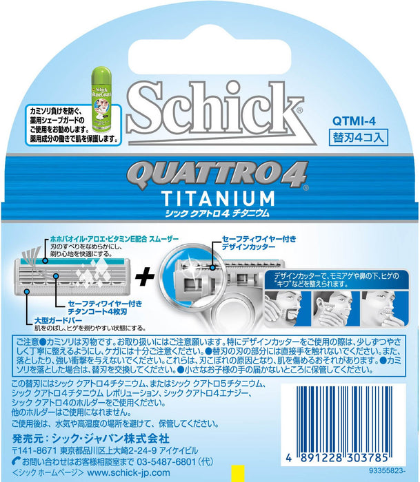 Schick Quattro 4 钛合金 4 刃备用刀片包 4 件