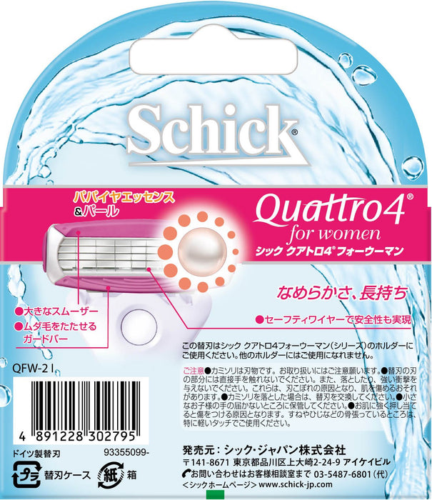 Schick Quattro 4 女士刮鬍刀替換刀片 2 件