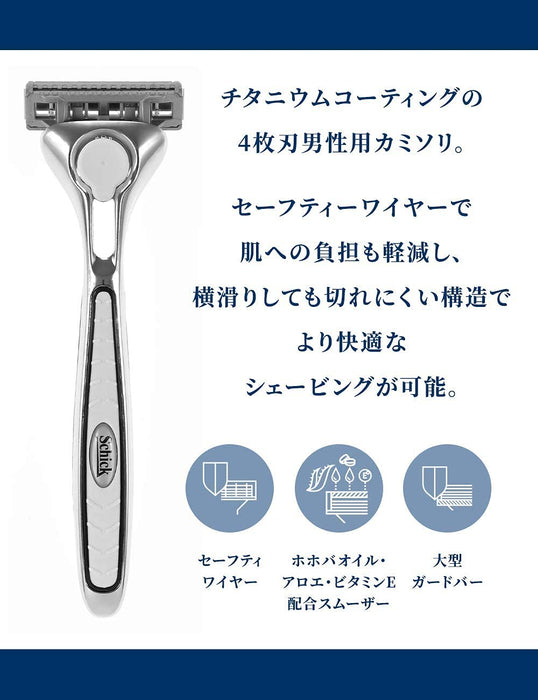 Schick Quattro 4 鈦金屬男士刮鬍刀帶支架和額外刀片