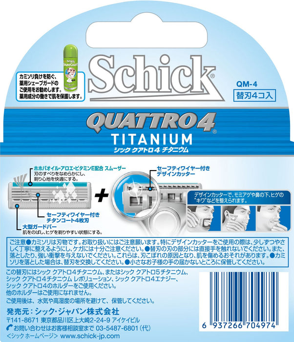 Schick Quattro 4 鈦合金刀片 - 4 件 Schick 替換套裝