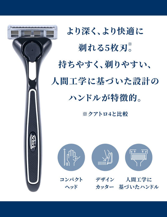 Schick Quattro 5 钛合金剃须刀组合包 - 德国制造 包括刀架和 4 个备用刀片