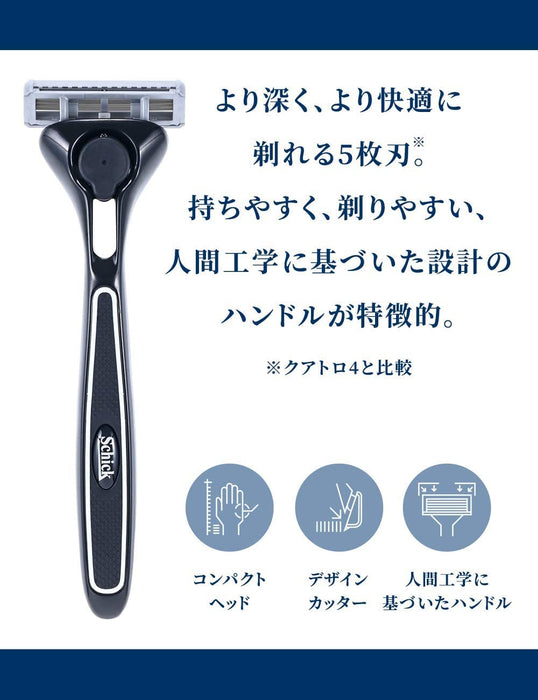 Schick Quattro 5 鈦刮鬍刀帶支架和額外刀片