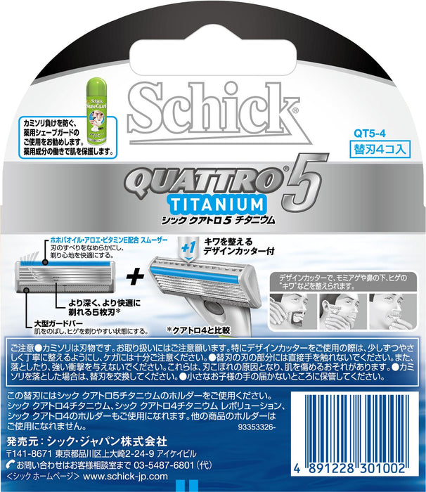 Schick Quattro 鈦金屬備用刀片包 - 4 件 5 刀片系統