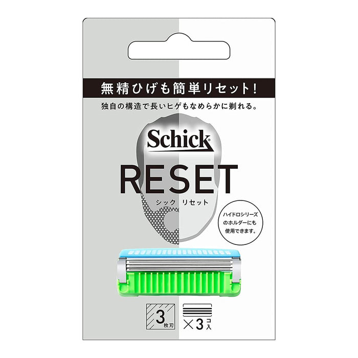 Schick Reset 3 件替換刀片套件