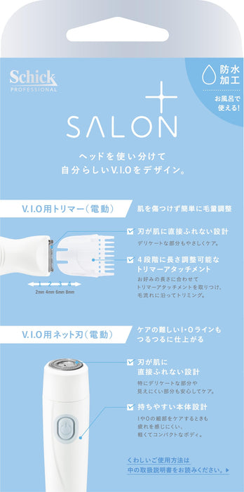 Schick Salon Plus VIO 双重剃须刀，适合敏感部位