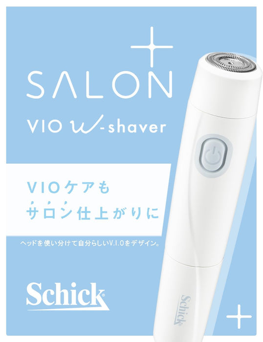 Schick Salon Plus VIO 双重剃须刀，适合敏感部位