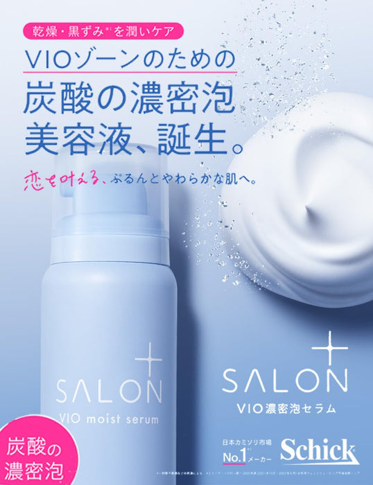 Schick Salon Plus Vio 密集泡沫精華液，具有保濕須後護理功能