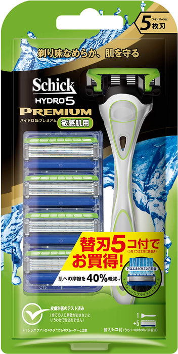 Schick Hydro 5 高級刮鬍刀（適合敏感肌膚）+ 5 片刀片男士組合套裝