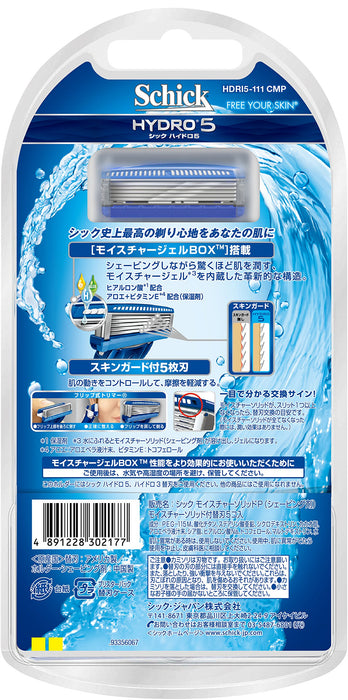 Schick Hydro 5 刀片组合包，带支架和备用刀片