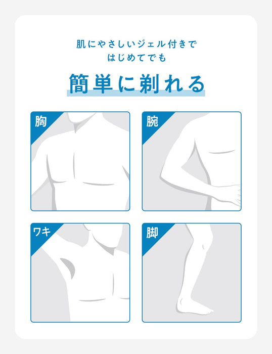 Schick 1 件式身體刮鬍刀支架（附黑色刀片）