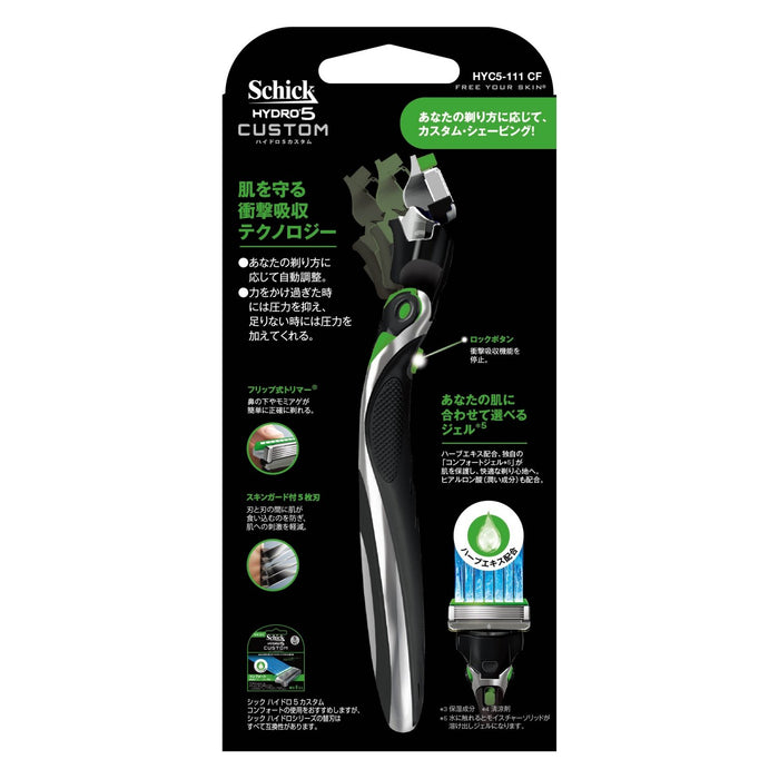 Schick Hydro 5 舒适支架，带 2 个刀片 - Schick 定制款