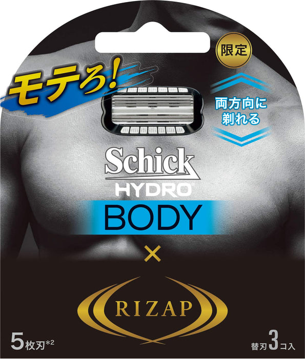 Schick Hydro Body Groomer 3 Replacement Blades Rizap Collaboration Refill Pack (3 Pieces)