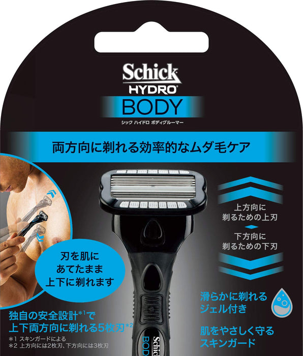 Schick Hydro Body Groomer 3 Replacement Blades Rizap Collaboration Refill Pack (3 Pieces)