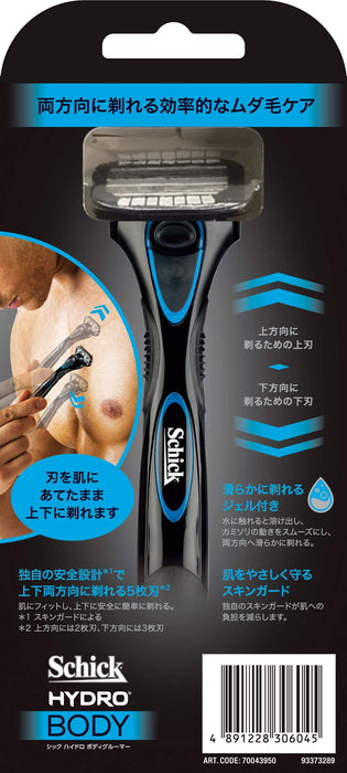 Schick Hydro Body Groomer 男士剃须刀 - 适合健身房和运动剃须 胸部手臂腿部 - 1 件