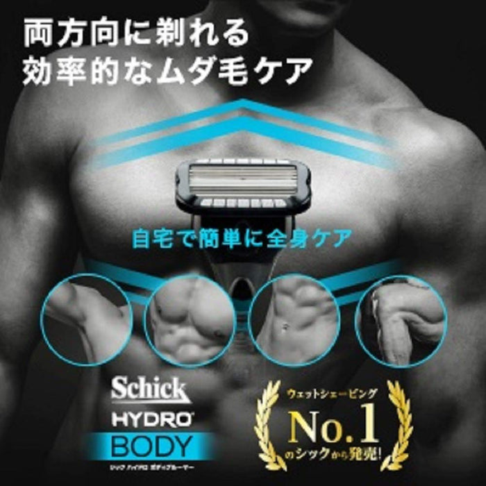 Schick Hydro Body Groomer 男士剃须刀 - 适合健身房和运动剃须 胸部手臂腿部 - 1 件