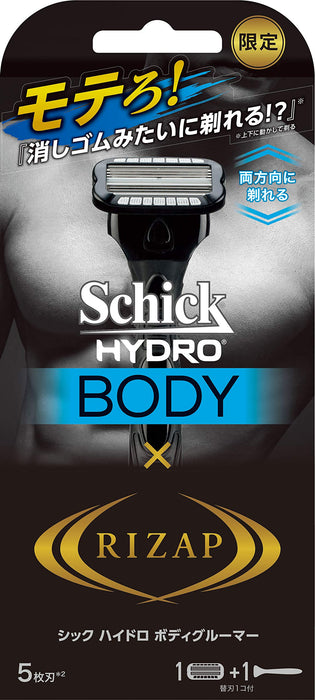 Schick Hydro Body Groomer 带备用刀片 Rizap Collab 1 件装