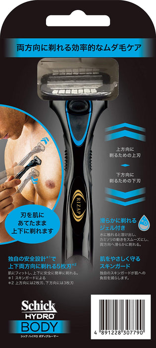 Schick Hydro 身體美容器搭配備用刀片 Rizap Collab 1 件裝