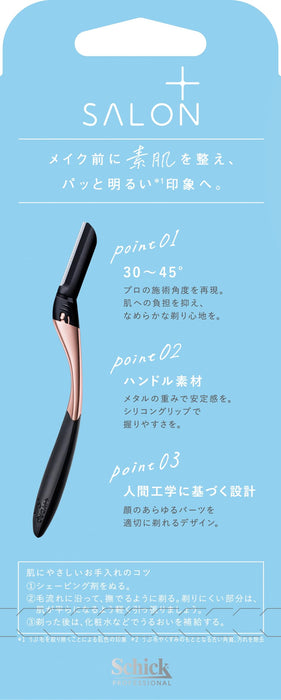 Schick Hydrosilk Salon Plus Tone Up 臉部平滑刮鬍刀帶刀片黑色 1 件套女式