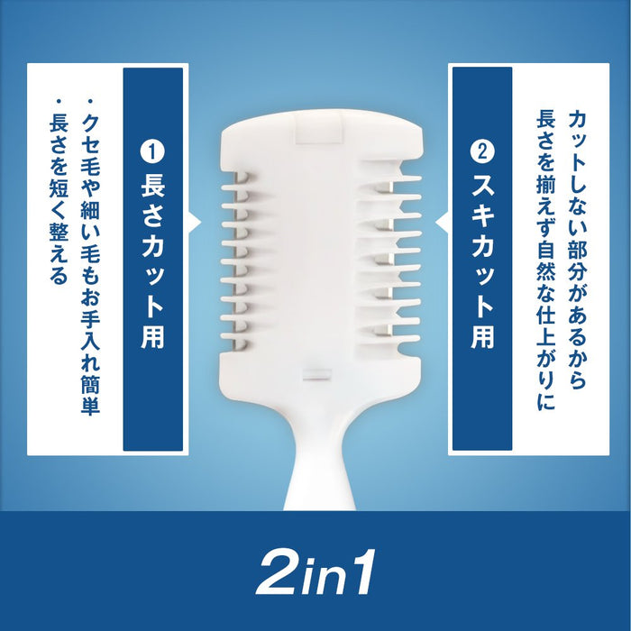 Schick 銀色男士體毛修剪器易於使用 1 件套設計