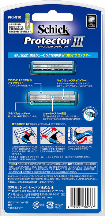 Schick Protector Men's Razor with 3-Blade Holder Includes 3 Safety Wire Blades