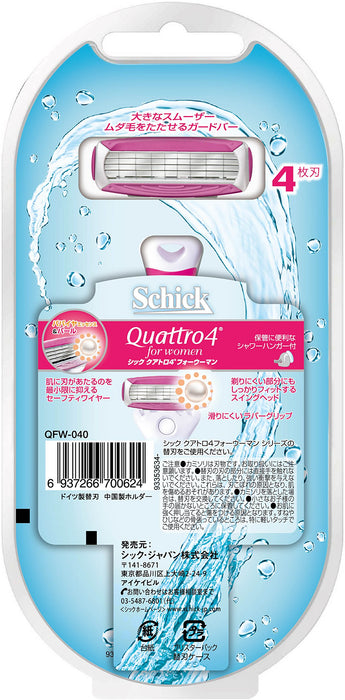 Schick Quattro 4 女士剃须刀（带 3 个替换刀片）