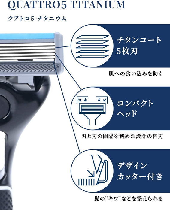 Schick Quattro 5 钛合金剃须刀组合包，带支架和 4 个备用刀片