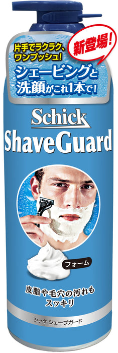 Schick Shave Guard 250G - 泵式面部清洁剃须泡沫