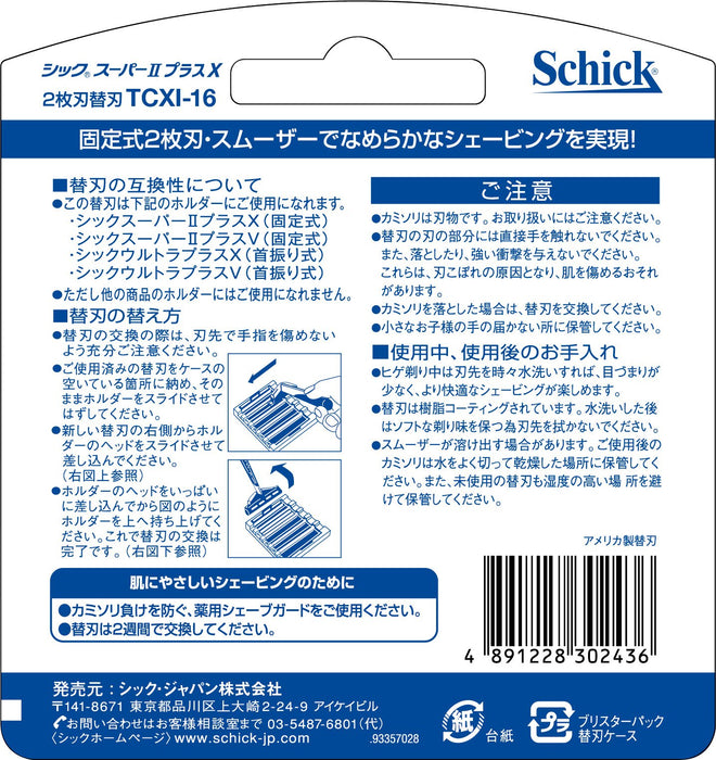 Schick Super II Plus X 16 片装替换剃须刀片