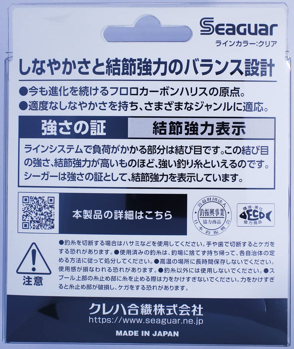 Seaguar 哈里斯 Seaguar 60M 22 號高級釣魚線