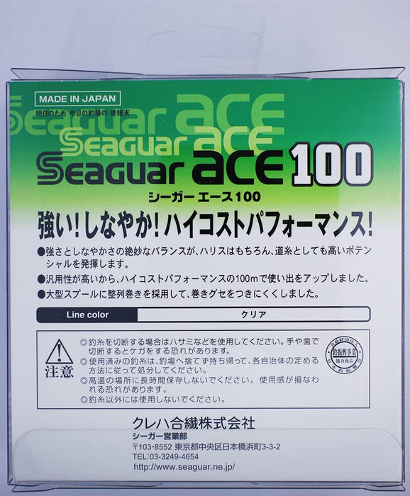 Seaguar Harris Ace 100M 12 號釣魚線 - 優質