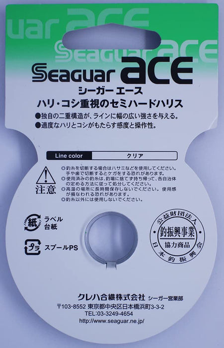 Seaguar Ace 10M 0.8 Fluorocarbon Fishing Leader by Seaguar