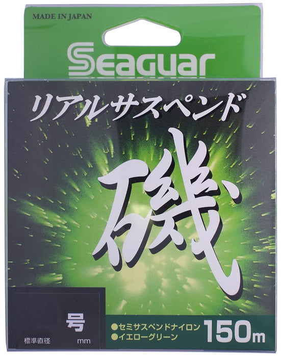 Seaguar Real Suspend Iso 尼龙酯钓鱼线 150M 1.5 黄绿色