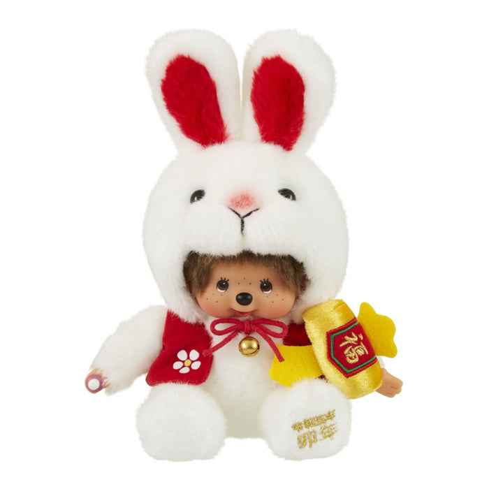 Sekiguchi Monchhichi Zodiac Rabbit S 202324