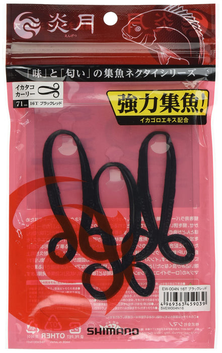 Shimano Engetsu Fishing Tie Black Red 16T - Attracting Squid Octopus Lure