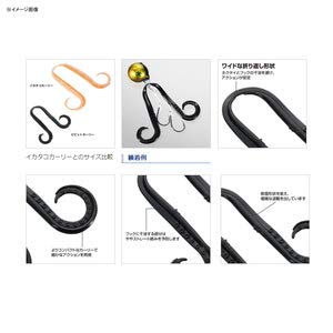 Shimano Engetsu Vivid Curly 001 變色龍紅色閃光吸引器