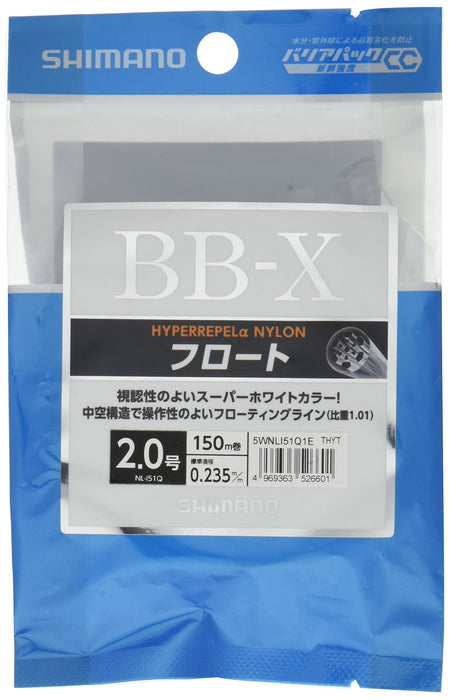 Shimano Bb-X Hyper Repel 尼龙浮标 150 米 2 号钓鱼线