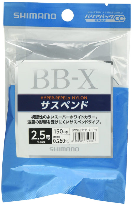 Shimano Bb-X Hyper Repel 尼龙悬挂 150M 2.5 超级白色钓鱼线