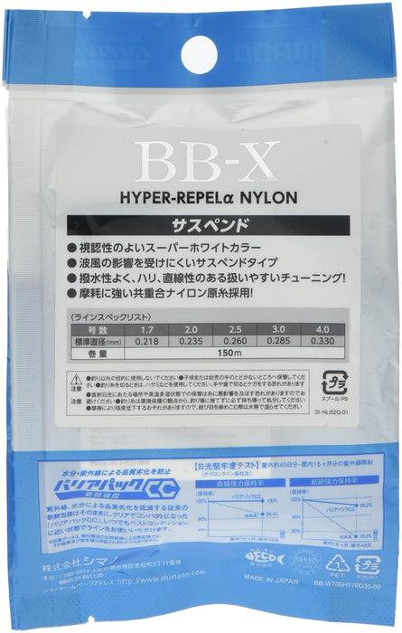 Shimano Bb-X Hyper Repel α 尼龍懸掛 150M 3.0 超白釣魚線