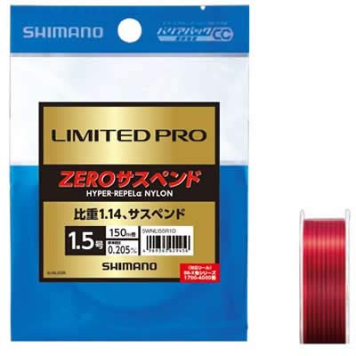 Shimano Line Limited Pro Iso Zero Suspend 尼龙 150M 2.5 红色钓鱼线