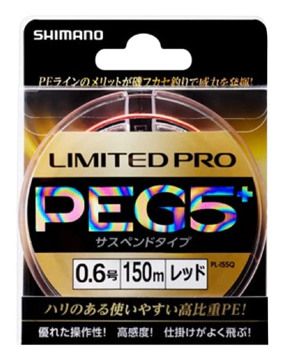 Shimano Limited Pro Pe G5 Suspend 150M 0.8 Red Fishing Line