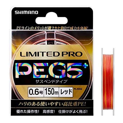 Shimano Limited Pro Pe G5 Suspend 150M 0.8 红色钓鱼线