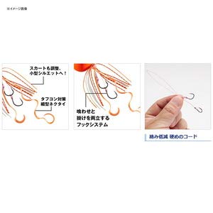 Shimano Engetsu Bakugake 100G Orange Double Tairaba Fishing Lure