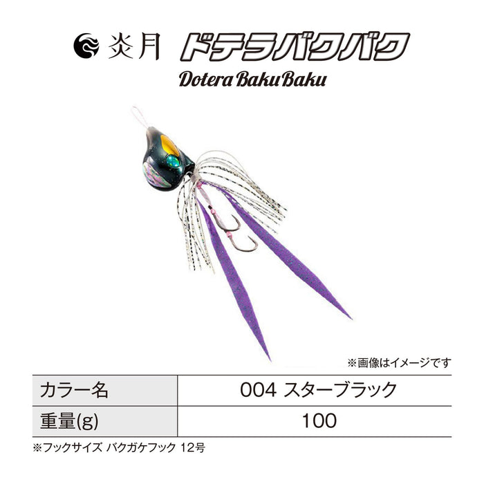 Shimano Lure Engetsu Dotera Bakubaku 100G Tairaba 004 Star Black