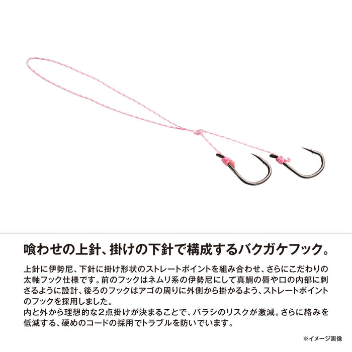 Shimano Engetsu Dotera Bakubaku 120G Tairaba Lure - Green Gold 008