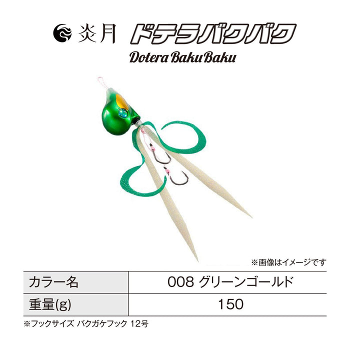 Shimano Engetsu Dotera Bakubaku 150G Green Gold Tairaba Lure